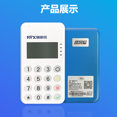 电银信息缩略图02(1).png