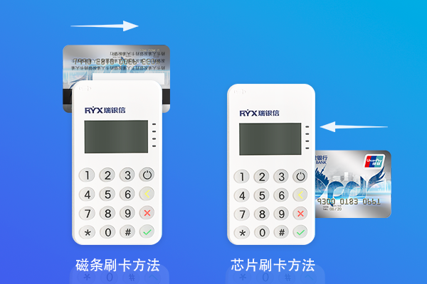如何判断电银信息POS机的安全性