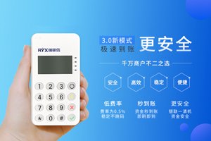 电银信息：支付企业不仅要做利润，更要践行社会
