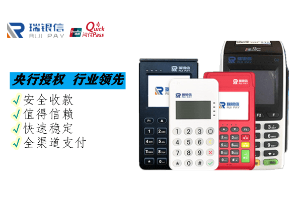 电银信息：平安信用卡刷不了大额怎么办？