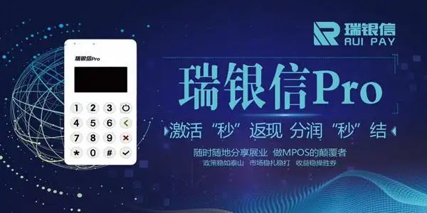 电银大POS机费率调高了，为什么要调高