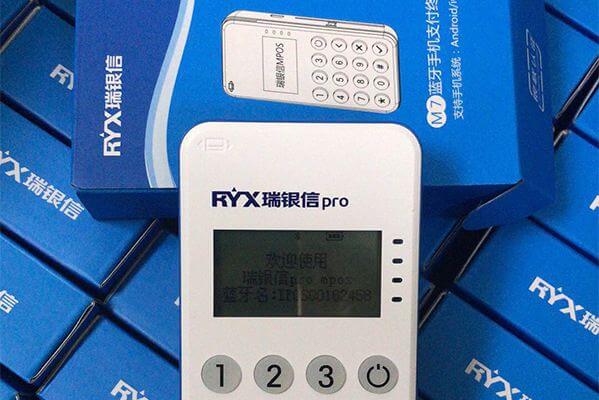 电银信息刷卡没到帐的原因