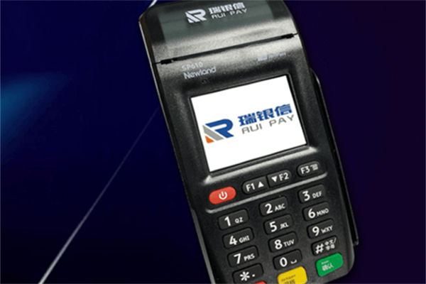 电银信息MPOS云闪付（NFC）交易流程