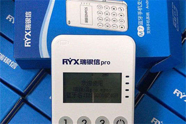 电银信息MPOS机产品介绍及优势