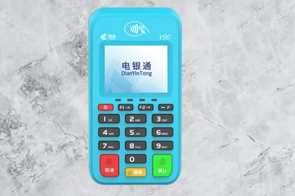 电银POS机揭秘诈骗短信：免费